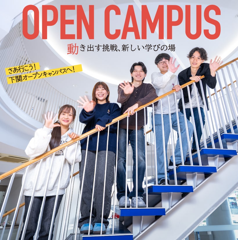 学校について 画像